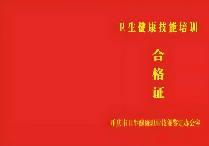 中医康复理疗师证书报名入口_报考条件流程及费用
