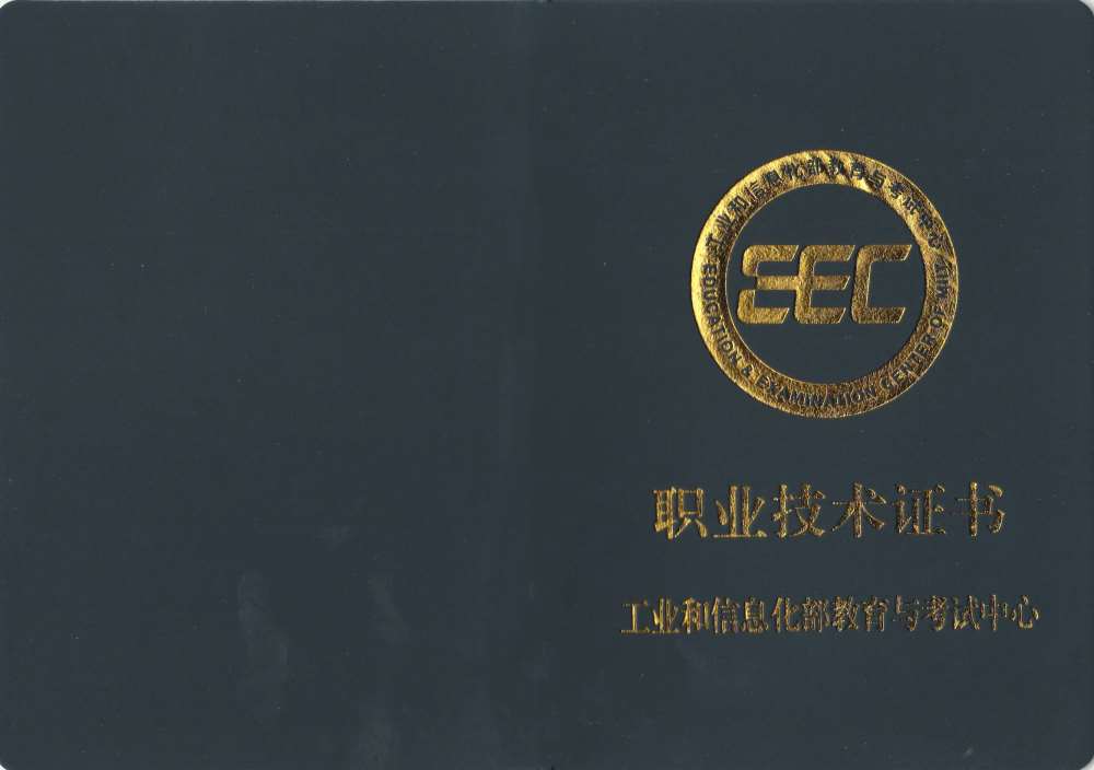 风电运维工程师证书报名入口_报考条件流程及费用