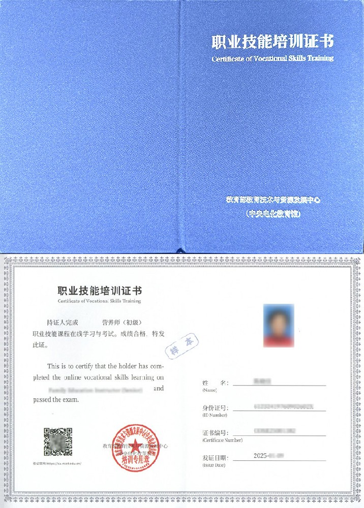 营养师证书报名入口_报考条件流程及费用