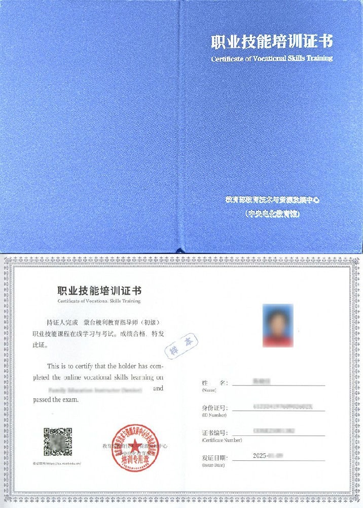 蒙台梭利教育指导师证书报名入口_报考条件流程及费用