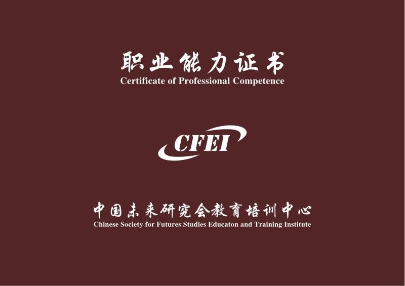 家政服务证书报名入口_报考条件流程及费用