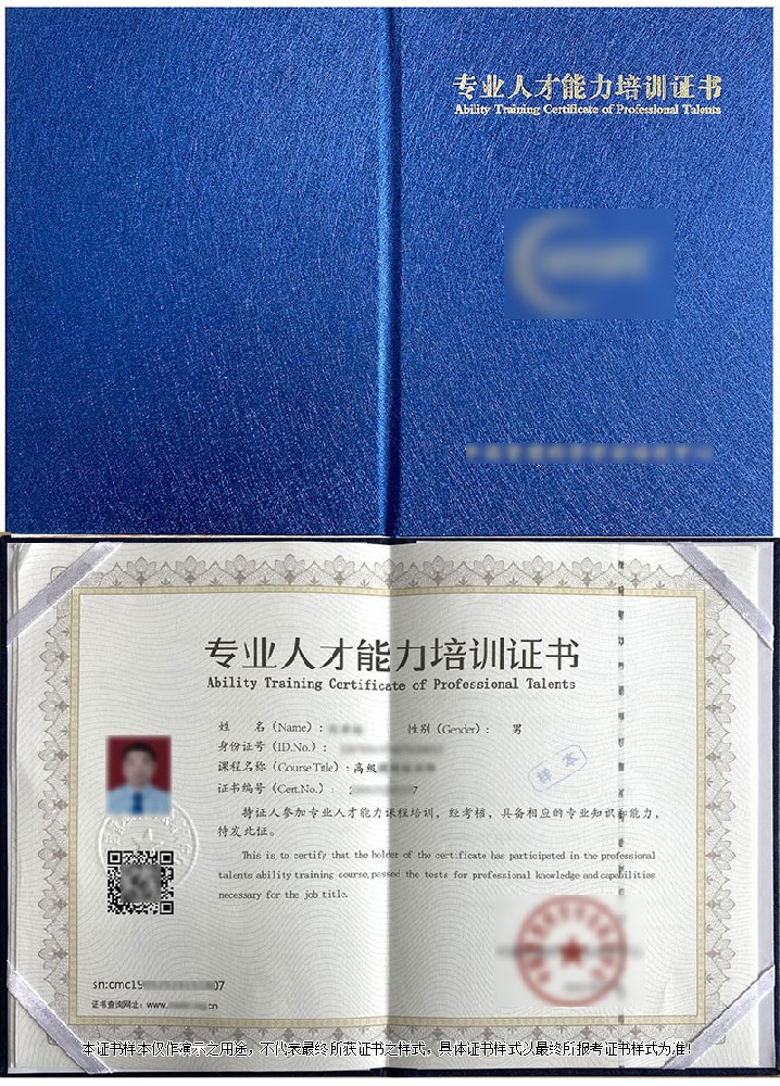 小儿推拿师证书报名入口_报考条件流程及费用